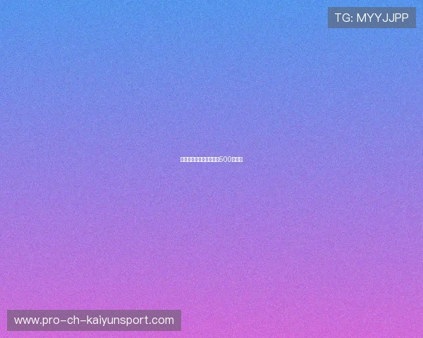 世界杯博彩投注额预计超500亿美元