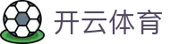 Kaiyun Sports 开云体育官方入口 - 实时体育直播 APP 下载及在线入口