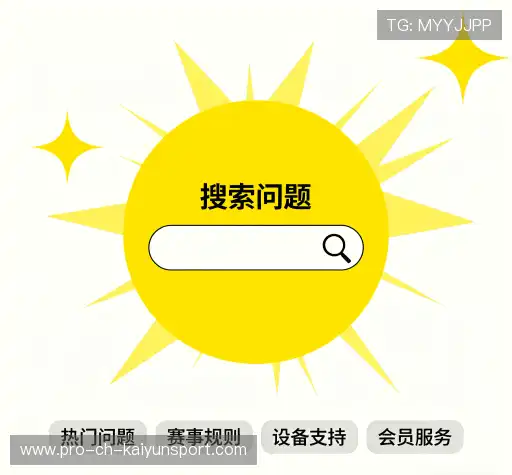 问题索引表